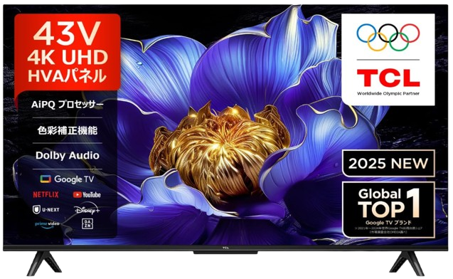 TCLのテレビ（43V6C）